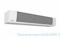   Ballu BHC-H15A-PS